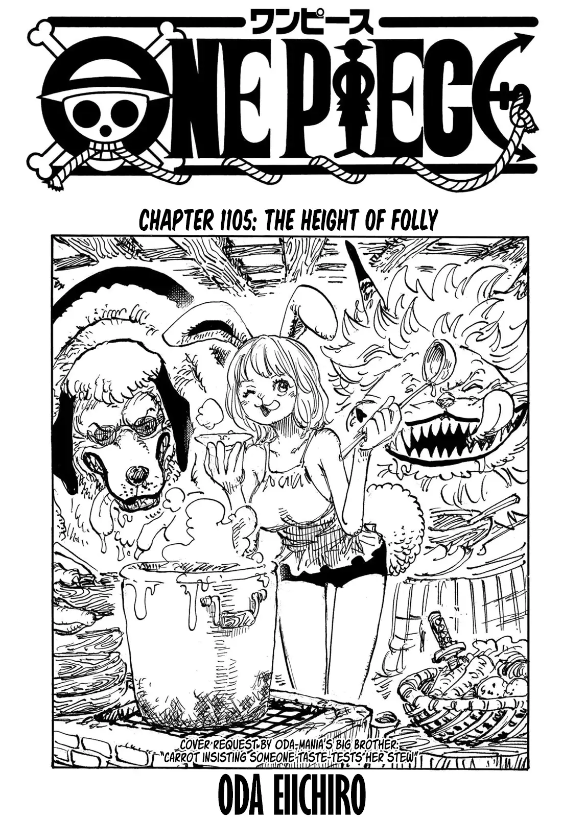 Chapter 1105 - THE HEIGHT OF FOLLY - One Piece Manga 1