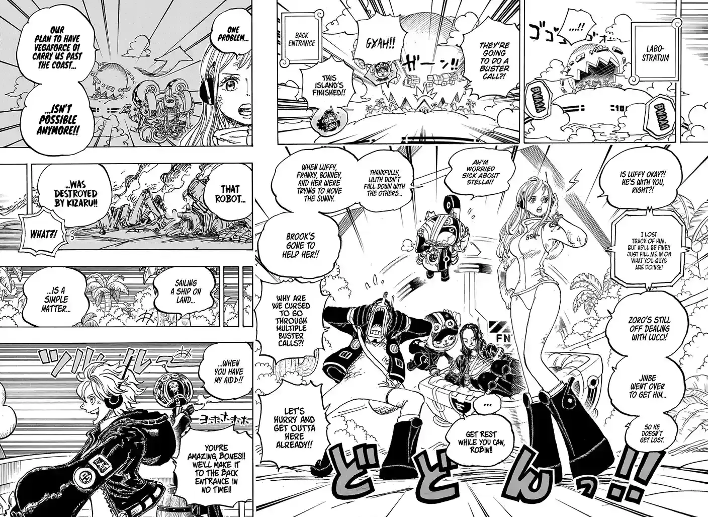 Chapter 1105 - THE HEIGHT OF FOLLY - One Piece Manga 6