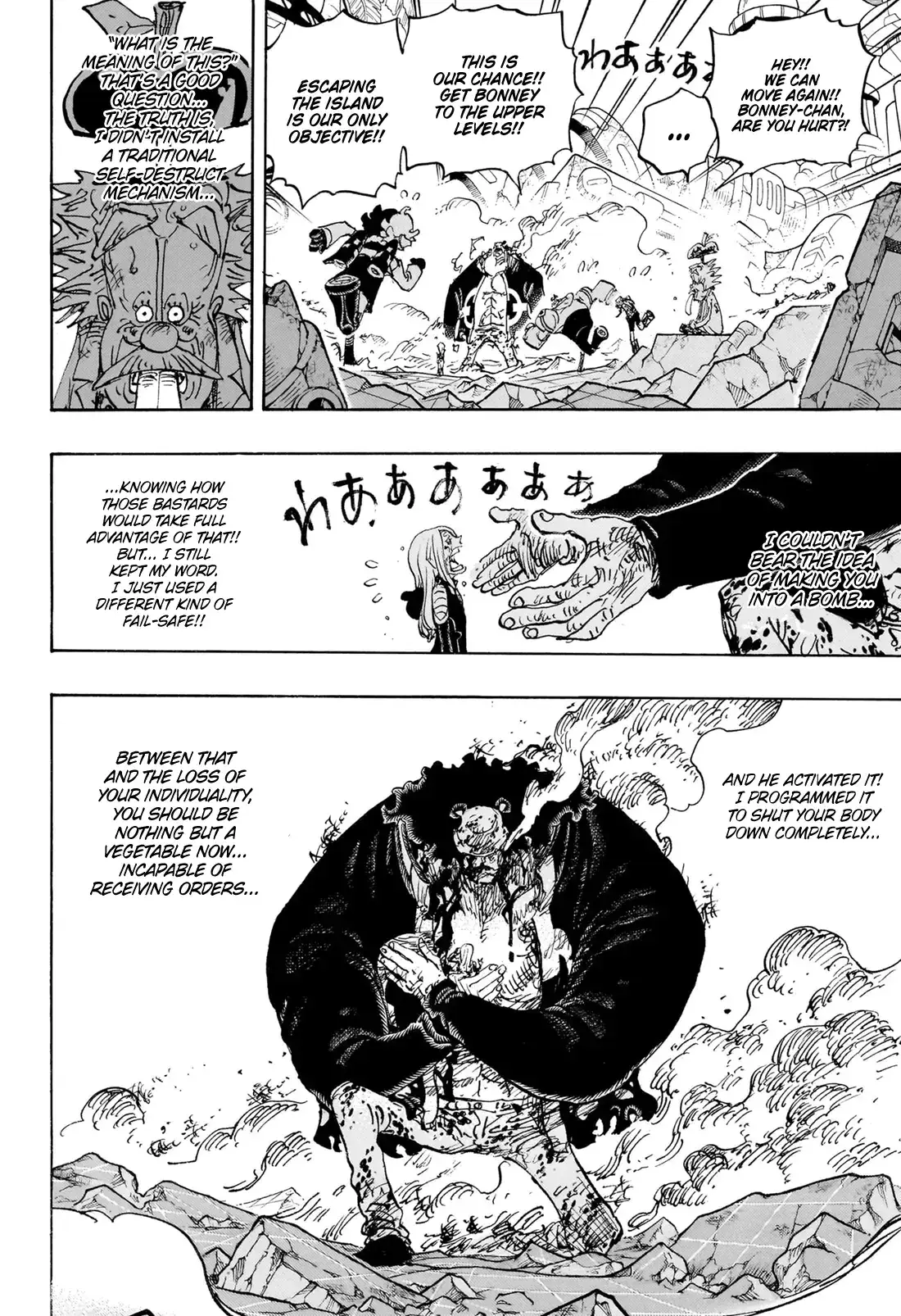 Chapter 1104 - THANK YOU, DADDY - One Piece Manga 7