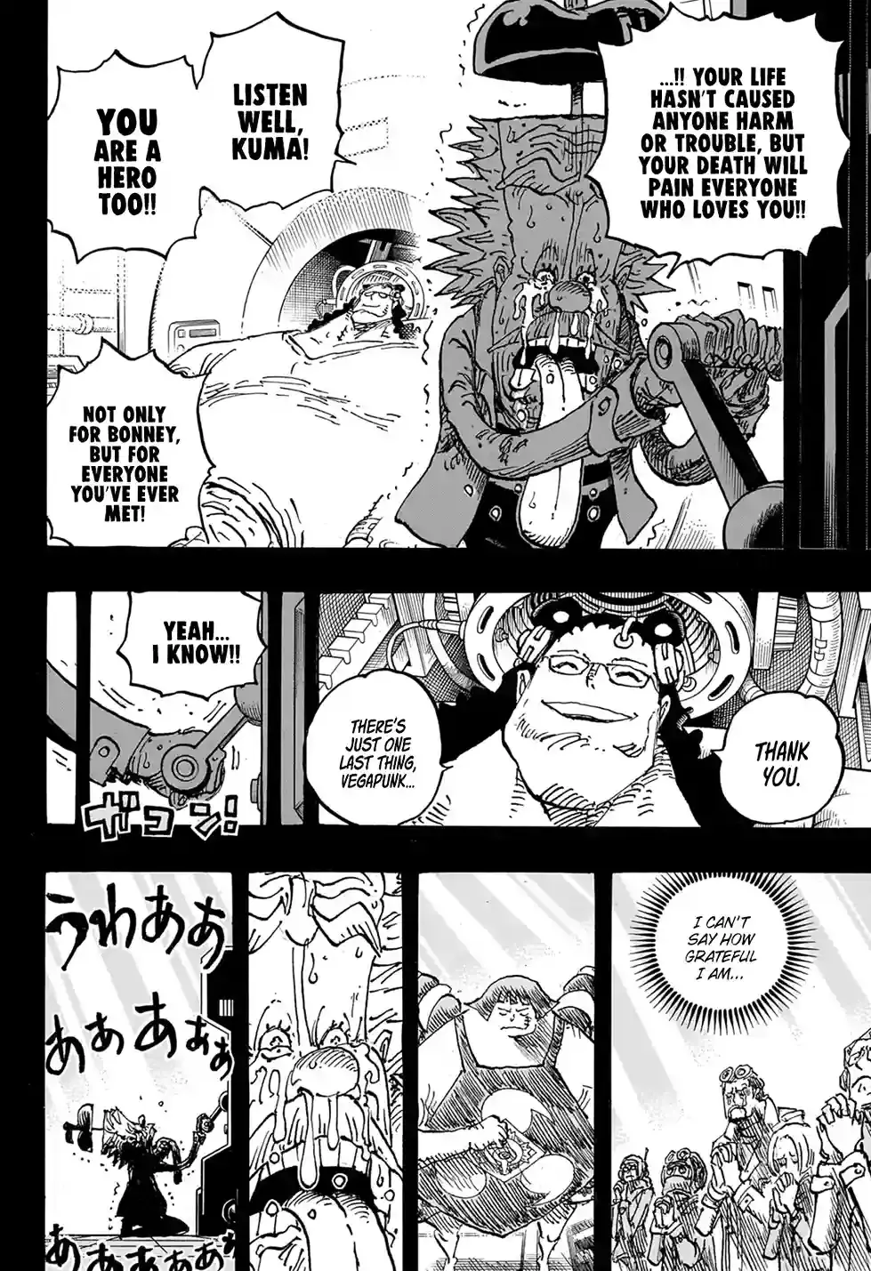 Chapter 1102 - THE LIFE OF KUMA - One Piece Manga 16