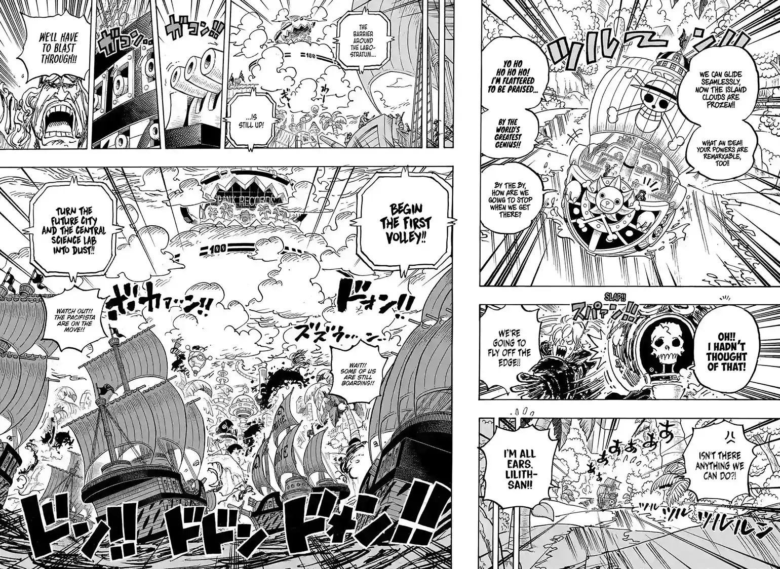 Chapter 1105 - THE HEIGHT OF FOLLY - One Piece Manga 7