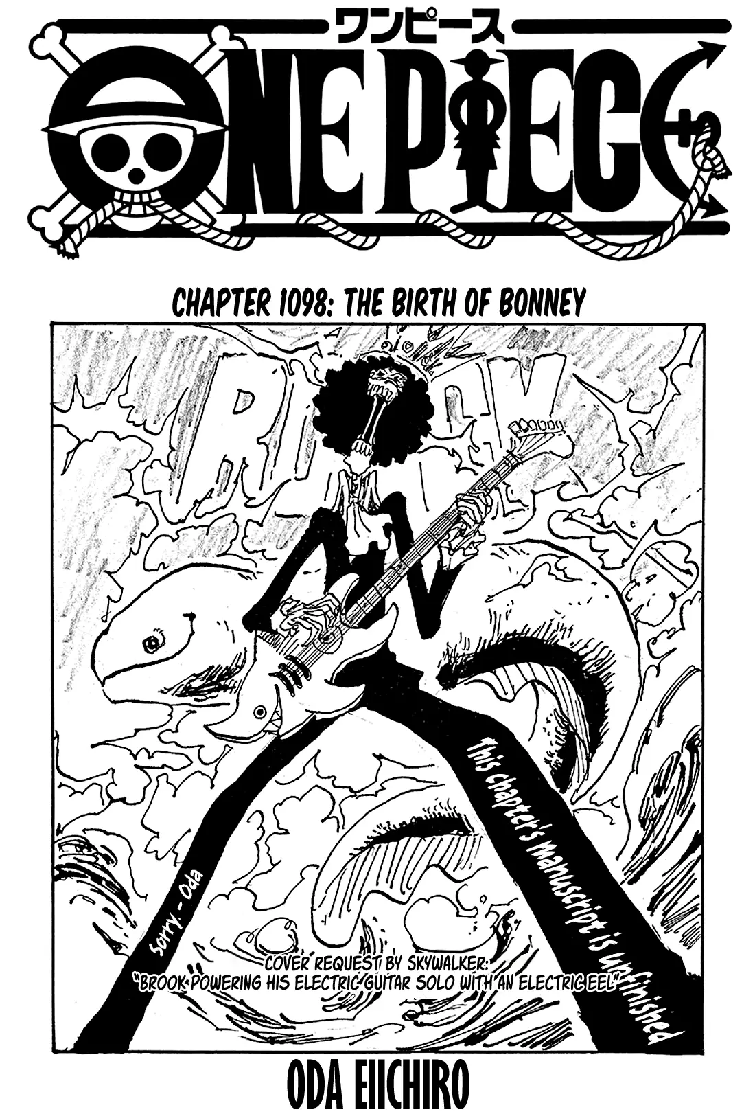 Chapter 1098 -  THE BIRTH OF BONNEY - One Piece Manga 1